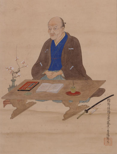 Kaibara Ekiken