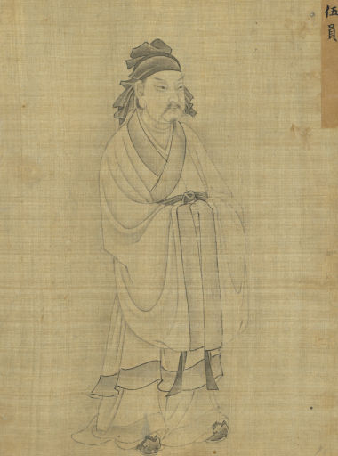 Wu Zixu