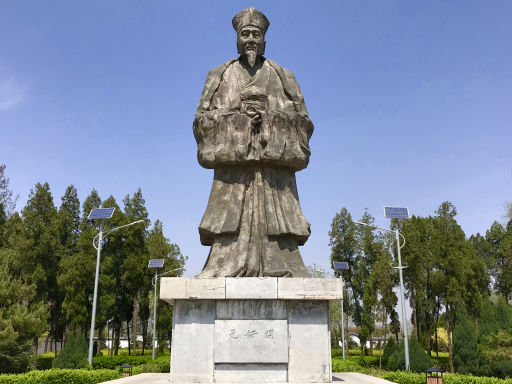 Yuan Haowen