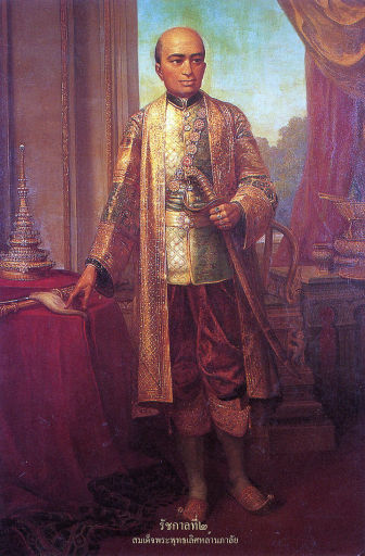 Rama II