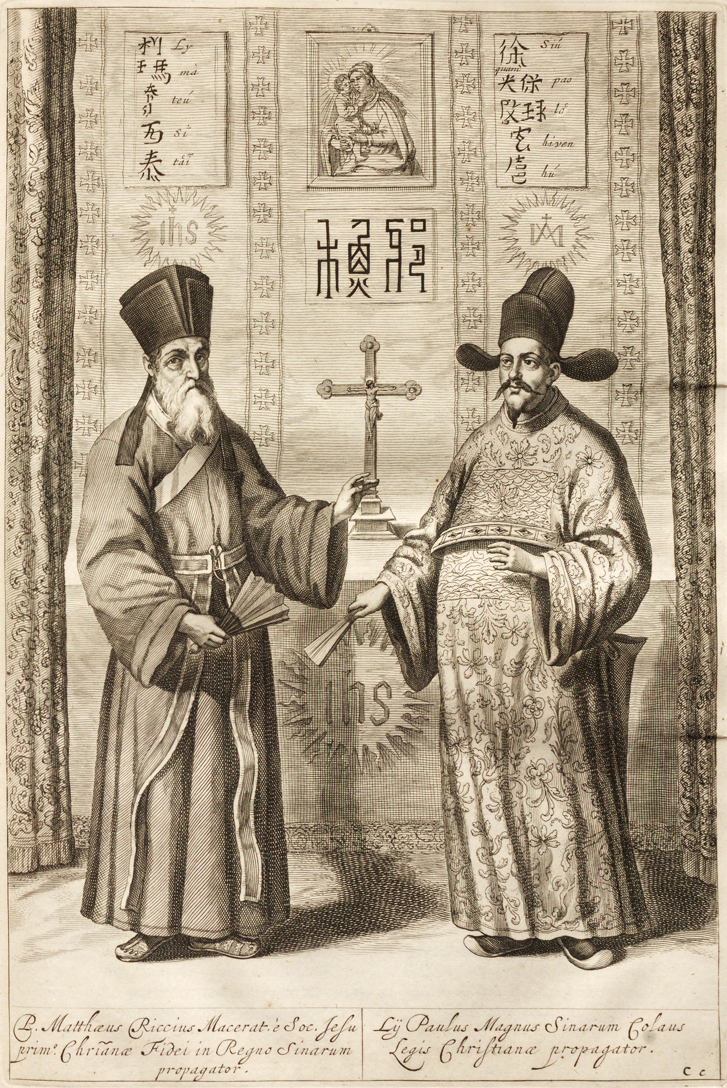 Xu Guangqi
