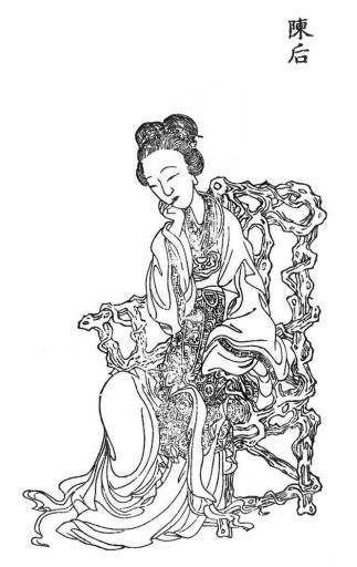 Princess Guantao