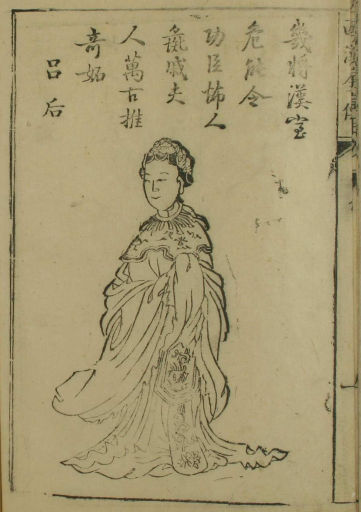 Empress Lu