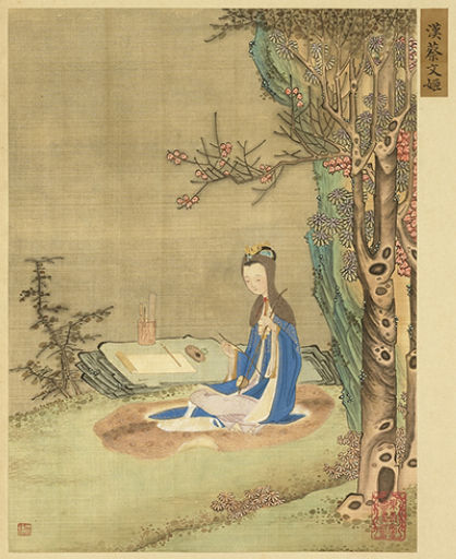 Cai Wenji