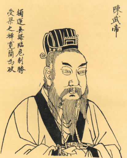Chen Baxian