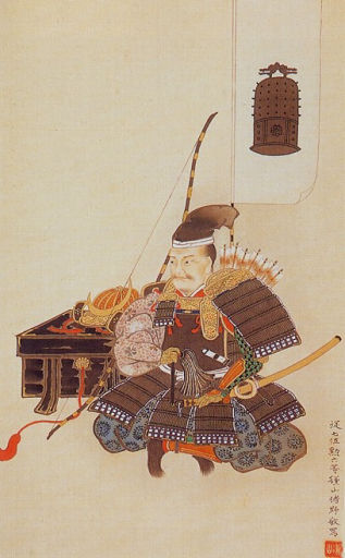 Katakura Kagetsuna