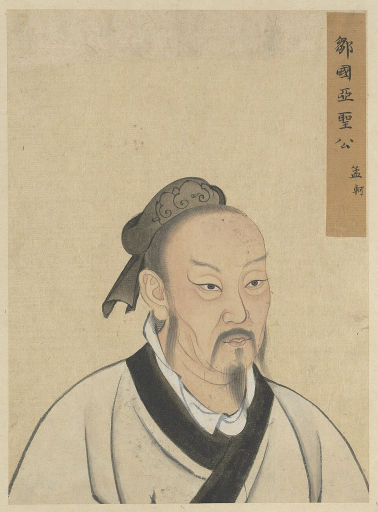 Shen Dao