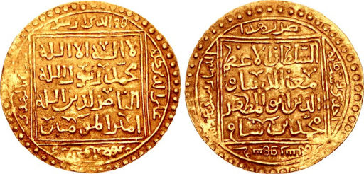 Muhammad of Ghor