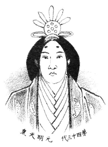 Empress Genmei