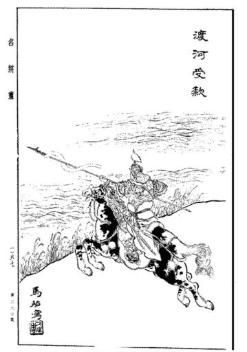 Huo Qubing