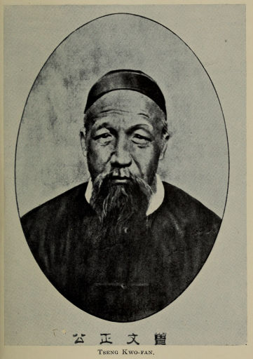 Zeng Guofan