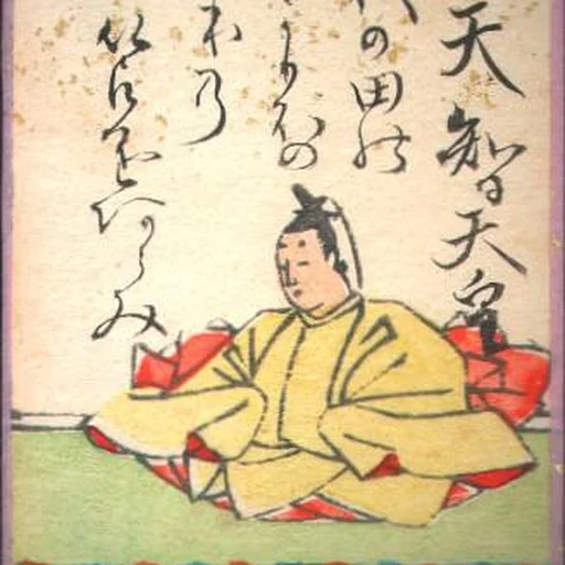 Prince Naka no Ōe (Emperor Tenji)