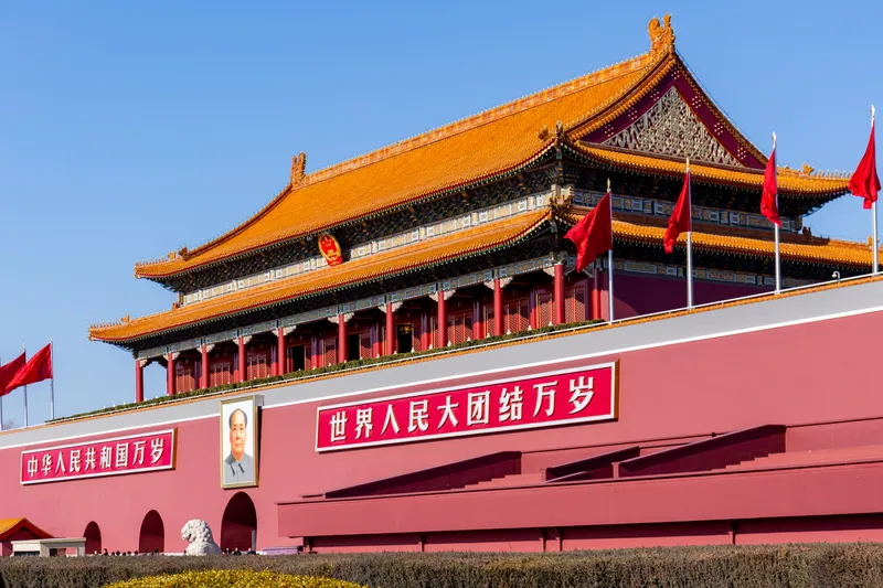 中华人民共和国